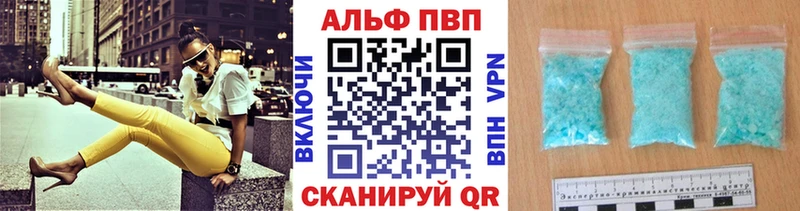 где найти Ильский дарк нет Telegram Alfa_PVP Соль