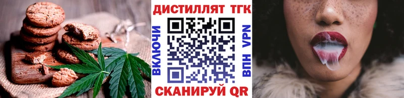 blacksprut ТОР  Ильский  Canna-Cookies конопля 