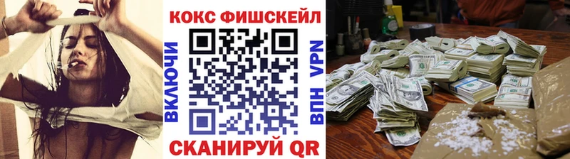 Кокаин Колумбийский  даркнет сайт  Ильский 