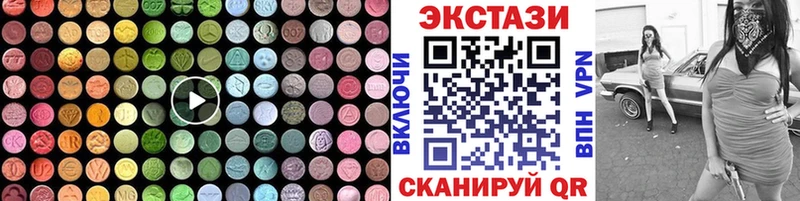 где купить наркотик  Ильский  Экстази mix 
