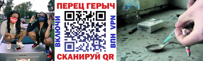 где можно купить   Ильский  Героин хмурый 