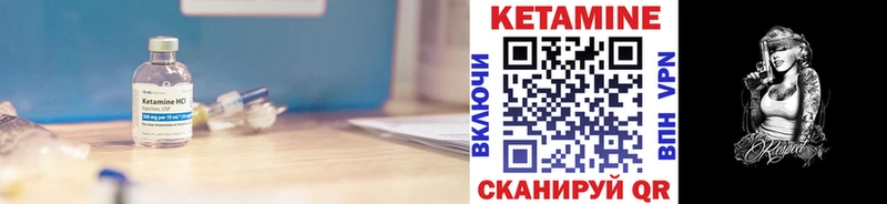 купить наркотики сайты  Ильский  Кетамин ketamine 