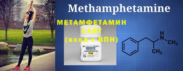 мефедрон мука Новодвинск