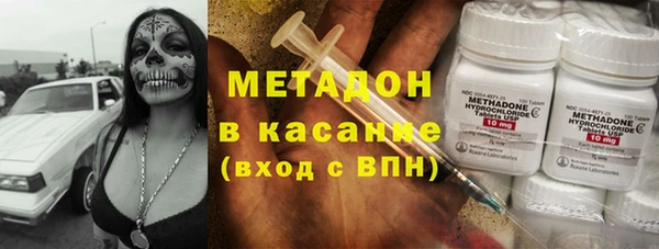 бутик Новокубанск