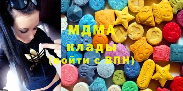 мефедрон мука Новодвинск