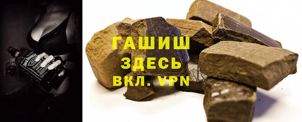 мефедрон мука Новодвинск