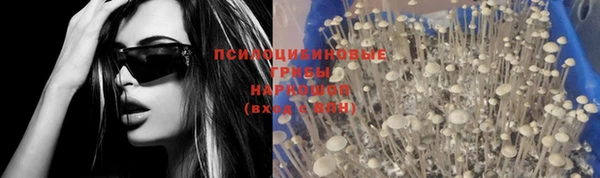 метамфетамин Абинск