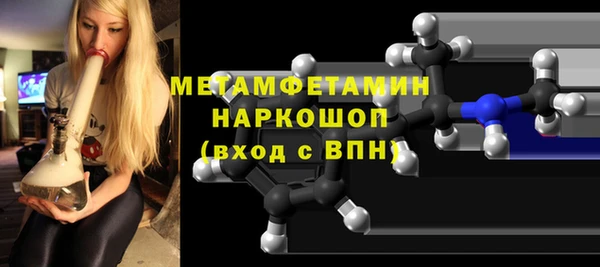 метамфетамин Абинск