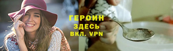 мефедрон мука Новодвинск