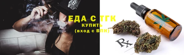 бутик Новокубанск