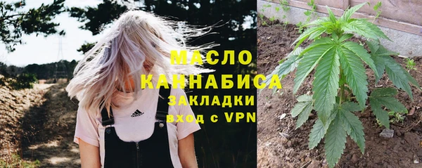 мефедрон мука Новодвинск
