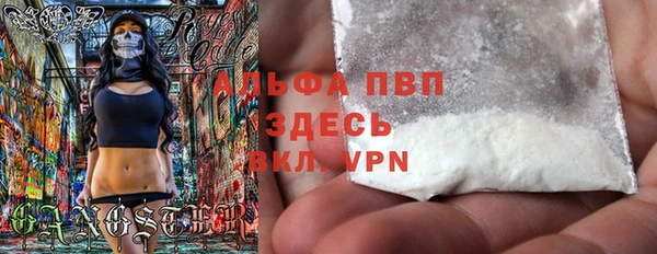 мефедрон мука Новодвинск
