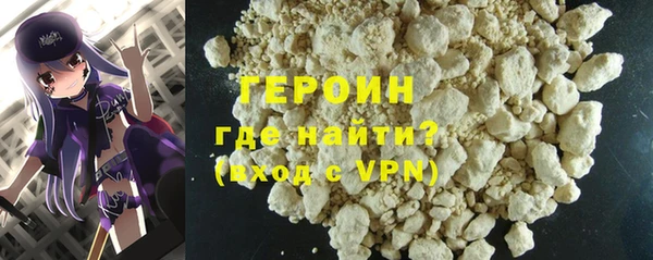 мефедрон мука Новодвинск