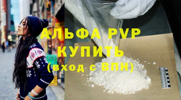 скорость mdpv Абаза