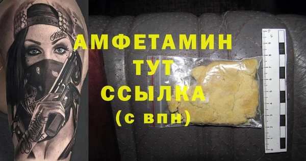 дмт Абдулино
