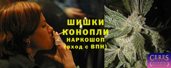 бутик Новокубанск