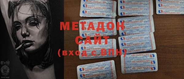 мефедрон мука Новодвинск