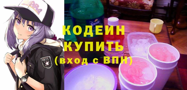 скорость mdpv Абаза