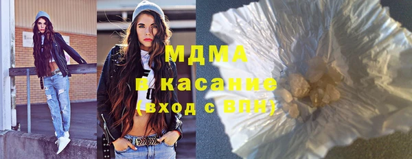 метамфетамин Абинск