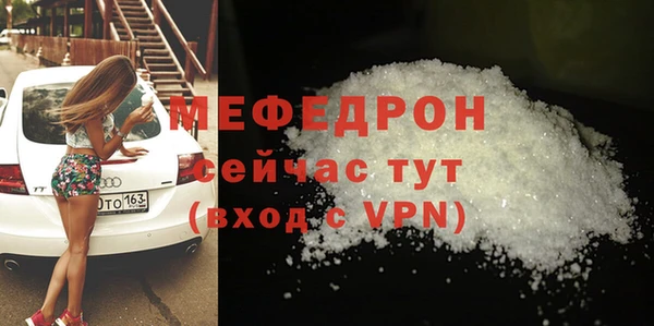 метамфетамин Абинск