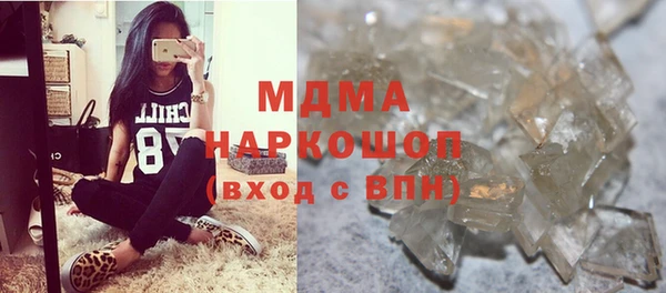 бутик Новокубанск