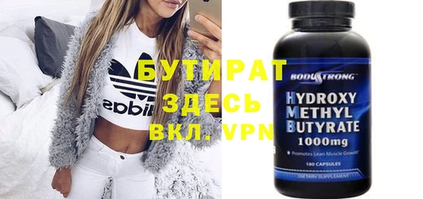 скорость mdpv Абаза