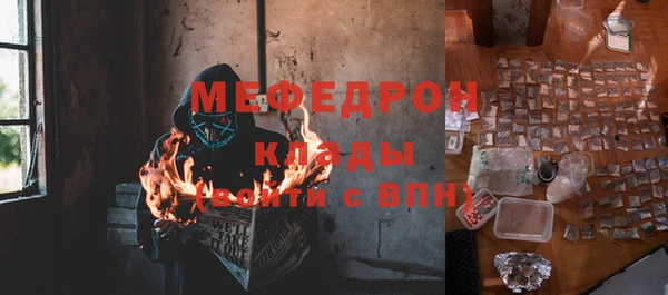 скорость mdpv Абаза