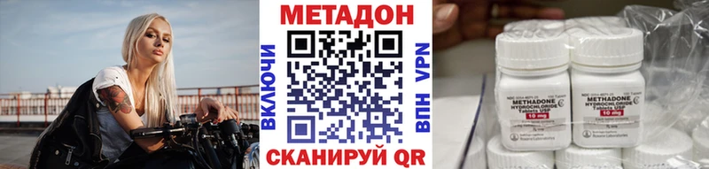 ОМГ ОМГ как зайти  Ильский  МЕТАДОН белоснежный 