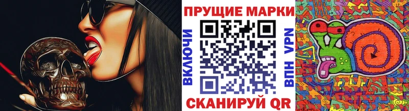 это какой сайт  наркошоп  Ильский  Марки N-bome 1500мкг 