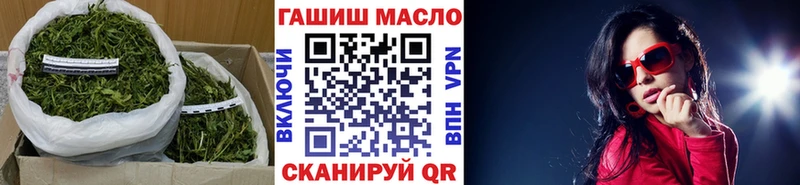 купить закладку  Ильский  Дистиллят ТГК гашишное масло 